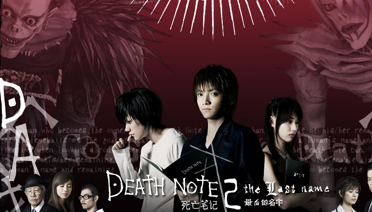 download death note 2 the last name torrent